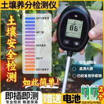Multifunctional soil moisture meter flower gardening detector plant flower pot soil moisture meter soil moisture meter