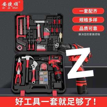Rechargeable electric drill tool set hardware electrician woodworking special maintenance multi-functional household combination set