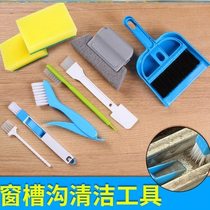 Window frame cleaning window groove multi-functional household card slot door frame artifact can clean and brush doors and windows new house cleaning