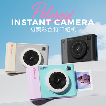 First-Time Use of a Polaroid Camera, Cute Mini Film Camera for Girls, Produces Colorful Photos Directly, Girlfriend's New Year's Gift