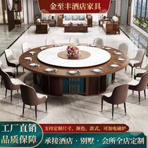Solid wood restaurant new Chinese hotel restaurant rotating 101520 person private dining table electric large round table home dining table