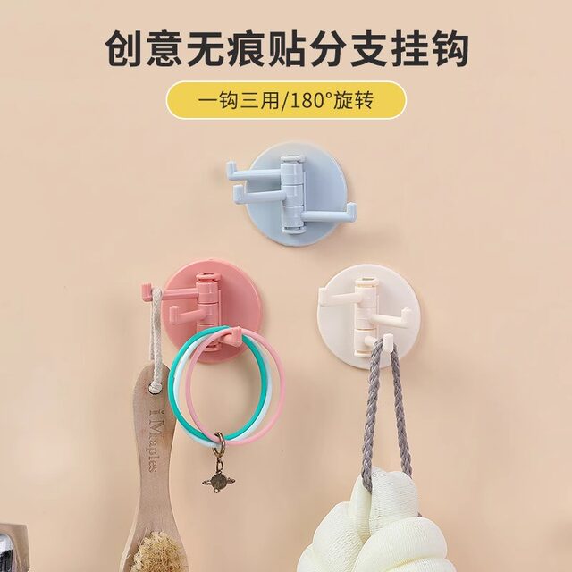 No hole-free 3-branch markless hook glue multi-function rotary hook kitchen bathroom wall three-fork hook