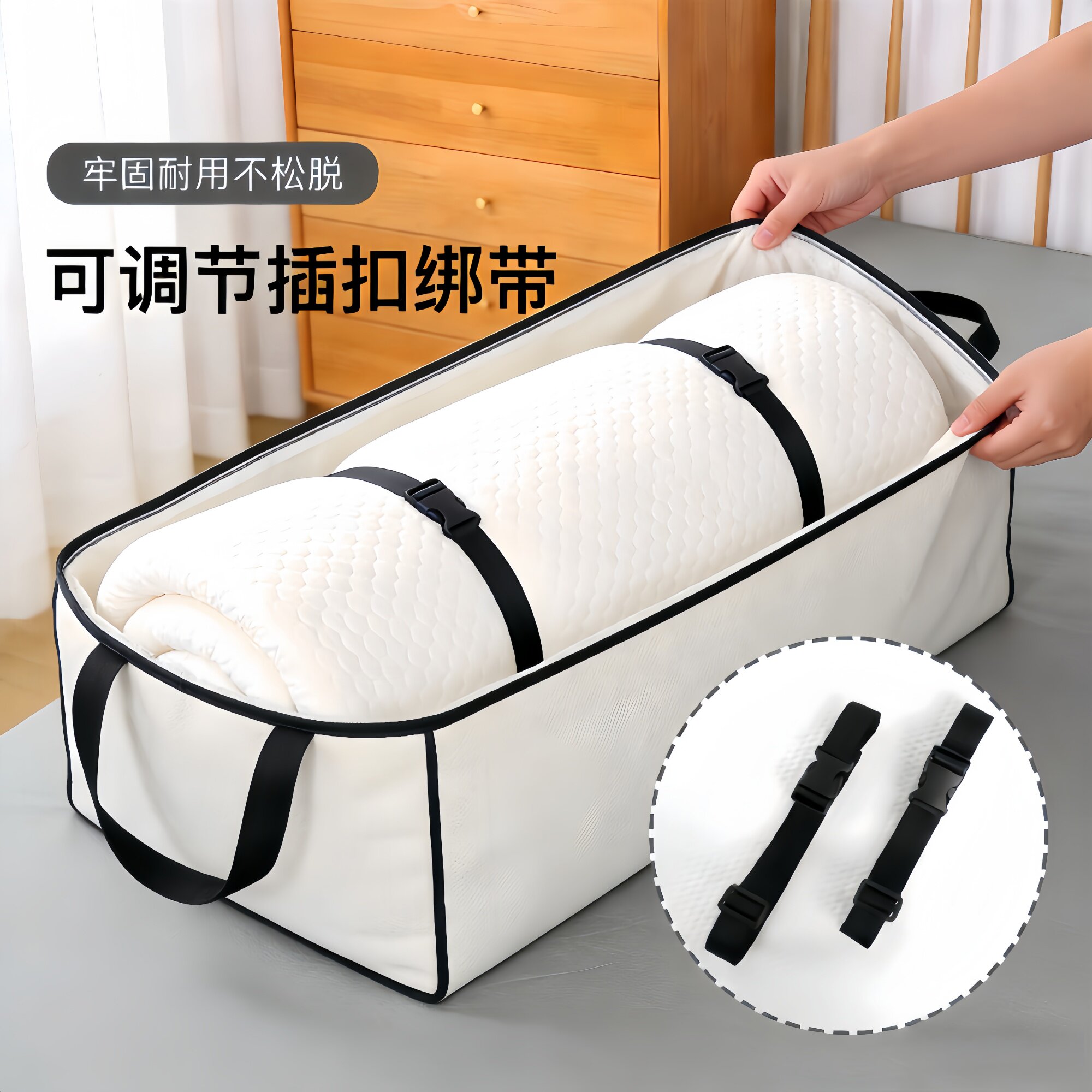 New mattress bundle with quilt storage rope carpet