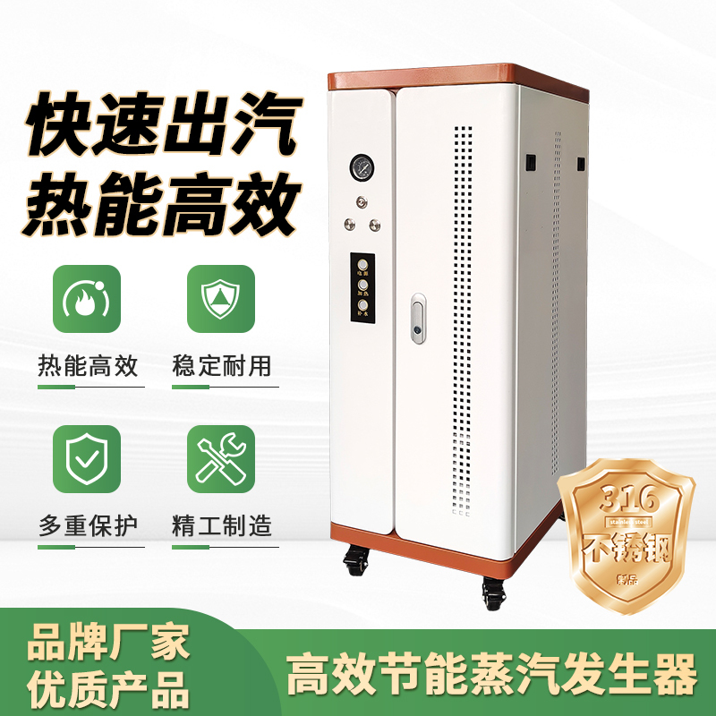 Steam Generator, Steam Machine, Automatic Tofu Maker, Soy Milk Cooker, Electric Heating, Ironing, Energy-Saving, Rice Steamer, Bread Maker, Sauna