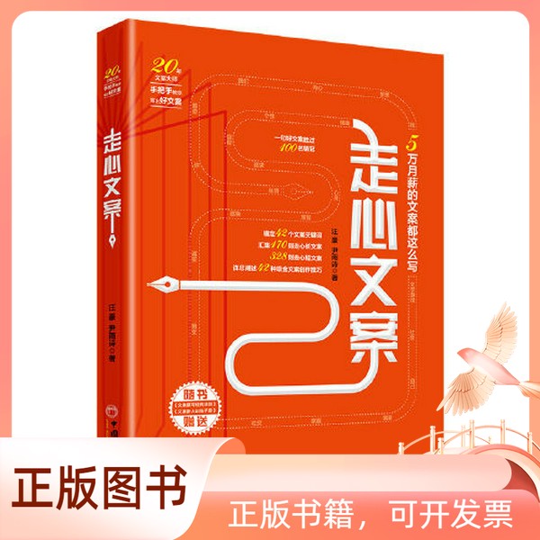 为什么憋屈英语文案总是让人感觉伤感？如何写出走心的情感文案？😎