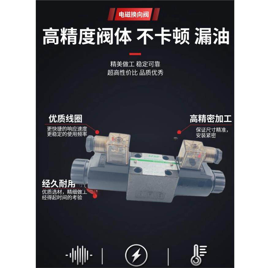 電磁閥DG4V-5-2C-M-P2-V-7-54 DG4V-3-2A/2C/3C/6C/7C//0A/2B/2N