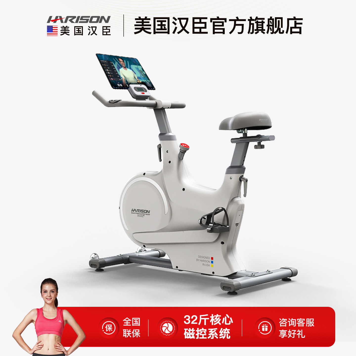 アメリカン・ハンセン製室内用エクササイズバイク、スマートで静かなホームジム専用自転車エクササイズ＆減量器具