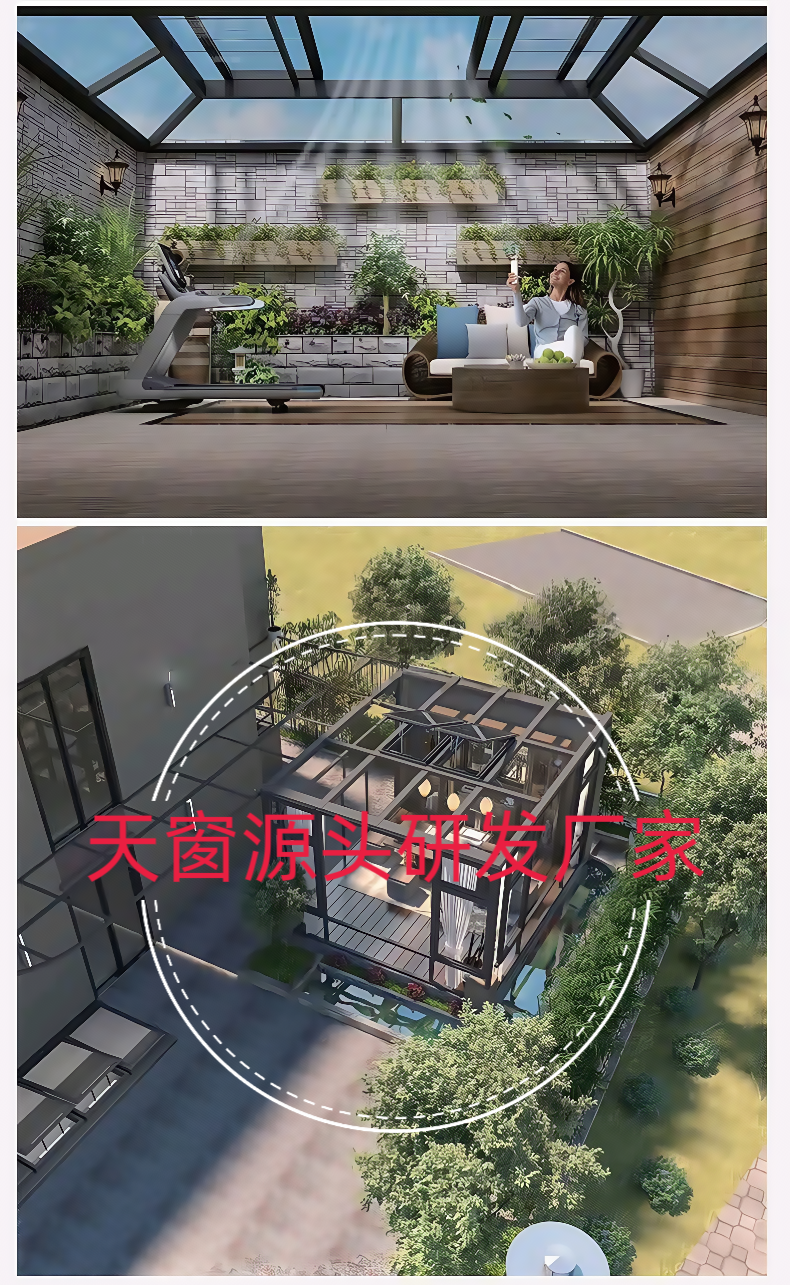 Алюминиевые окна 天窗屋顶铝合金斜面屋顶天窗农村自建房老虎窗屋顶排水板天窗