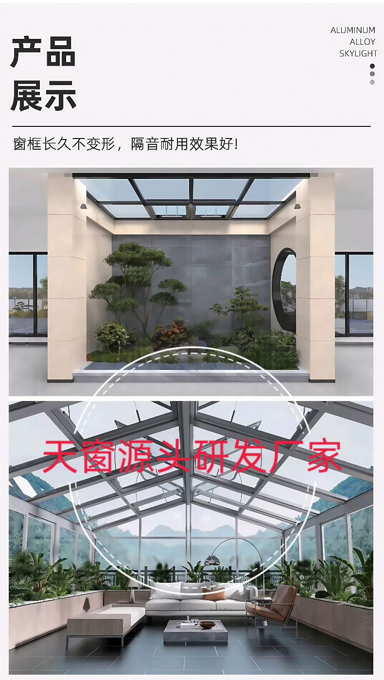 Алюминиевые окна 天窗屋顶铝合金斜面屋顶天窗农村自建房老虎窗屋顶排水板天窗