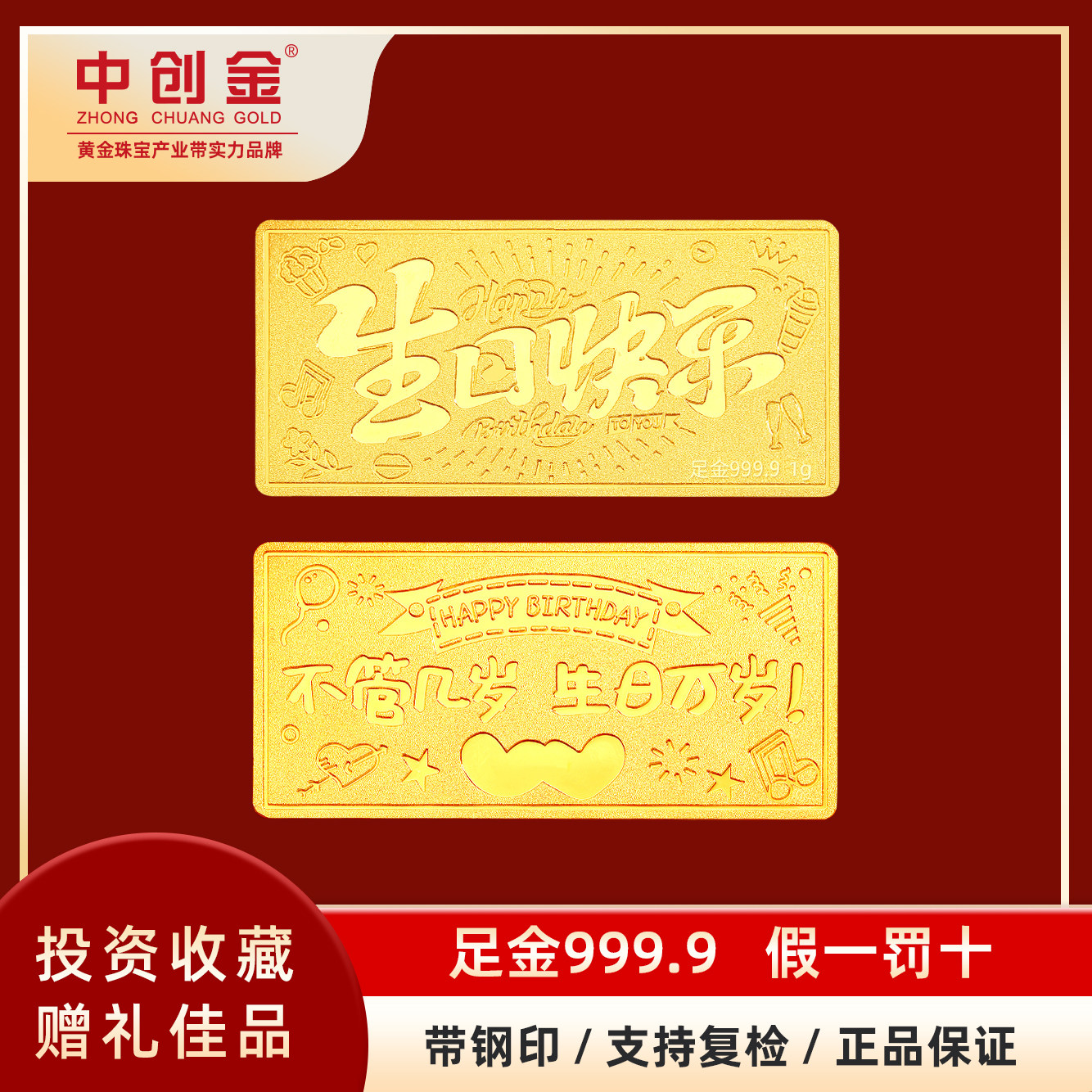 国际金价今日黄金价格实时走势如何影响投资决策？-黄金价格-淘宝百科网