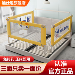 Bed Fence kids Anti-fall Infant Bed Fence Elevating Anti-falling Bed Baby Baffle Liftable Bed Fence