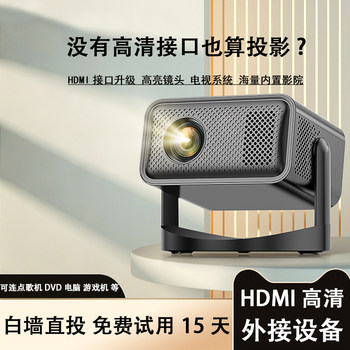 [Upgraded HDMI Pan-Tilt Projector] 2025 New Ultra-High-Definition Projector for Home Use, Portable 5g Wifi Hd Interface Smart Projector for Living Room and Bedroom, Large Screen Wireless Home Theater