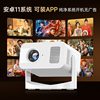 [Large Screen Gimbal Projector with Great Value]Projector for Home Use in Bedroom, Living Room, Small Dormitory, Student Home Theater, Small Portable Projector for Screen Projection, Usable during the Day, Can Be Connected to Mobile Phones, Smart Projector