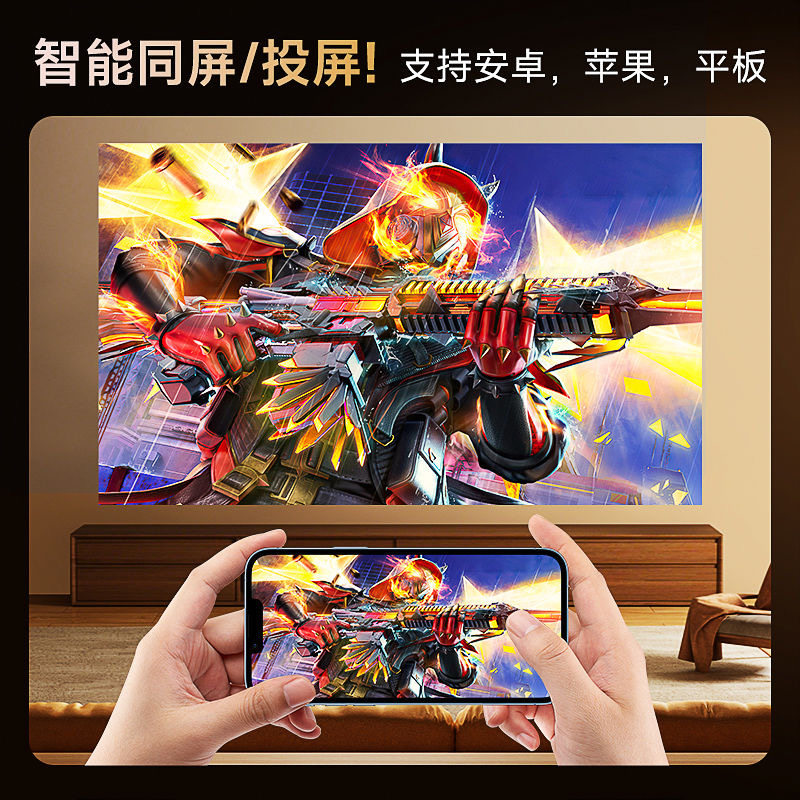 [Large Screen Gimbal Projector with Great Value]Projector for Home Use in Bedroom, Living Room, Small Dormitory, Student Home Theater, Small Portable Projector for Screen Projection, Usable during the Day, Can Be Connected to Mobile Phones, Smart Projector