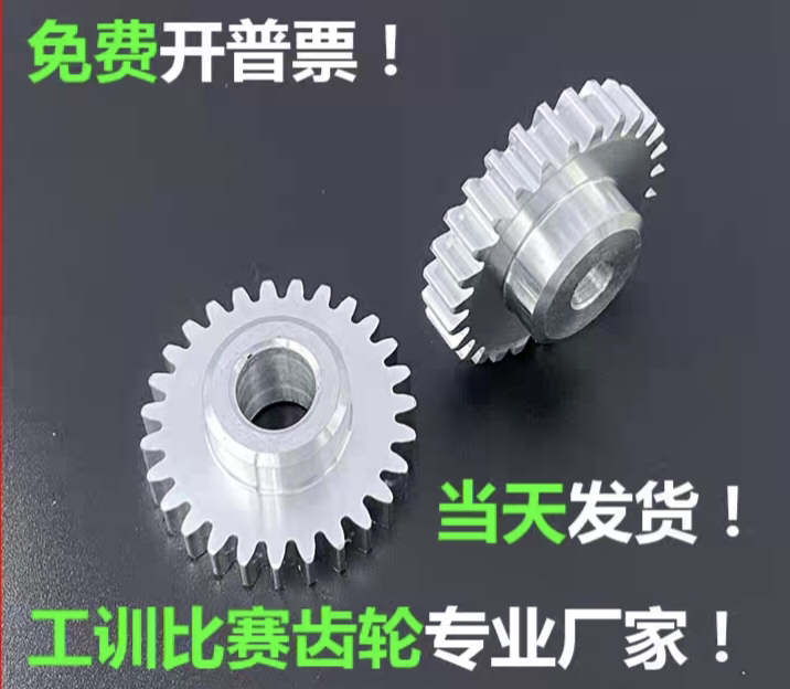 Aluminum Alloy Gears, Motor Gears, Spur Gears, Straight Gears Aluminum Alloy Gears, Motor Gears, Spur Gears, Straight Gears