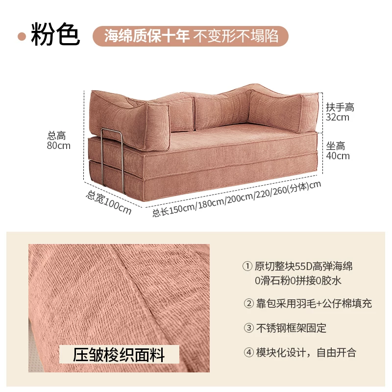 Cloth, sofa, retro folding module for living room for double