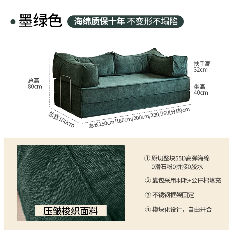 Cloth, sofa, retro folding module for living room for double