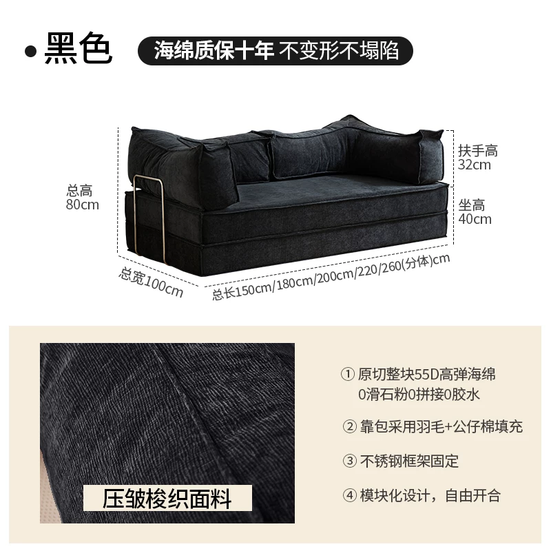 Cloth, sofa, retro folding module for living room for double
