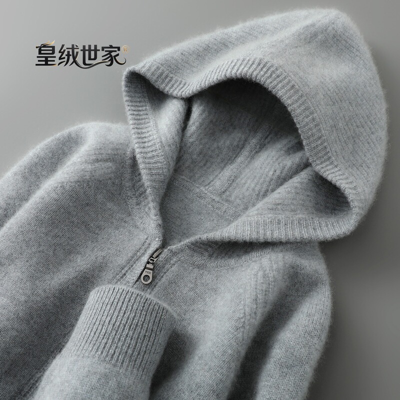 Royal Velvet High-End Double-Layer Thickened Men's Cashmere Hooded Cardigan Base Layer Warm Sweater Knitwear Royal Velvet High-End Double-Layer Thickened Men's Cashmere Hooded Cardigan Base Layer Warm Sweater Knitwear