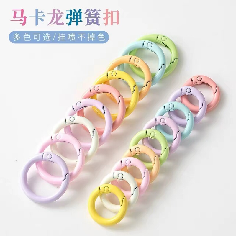 25mm Macaron Color Series Spring Buckle Colorful Round Buckle DIY Bag Keychain Accessories Ring Buckle