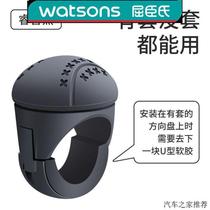 Watsons car steering wheel power ball driving assist artifact multi-functional high-end bearing one-handed steering gear goods