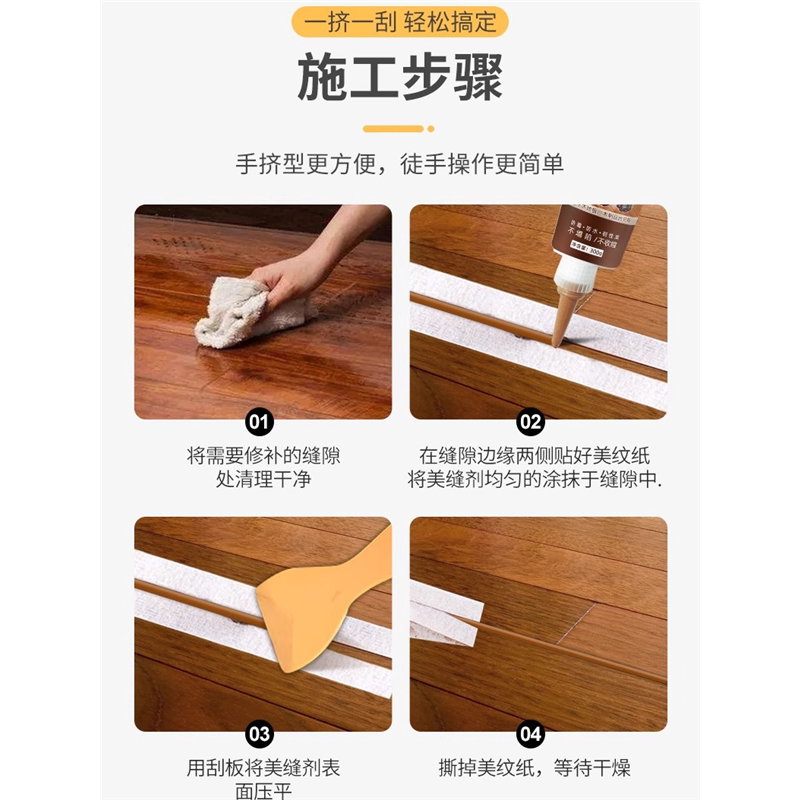 实木地板品牌大揭秘:高性价比榜单出炉,装修必备攻略!-地板品牌-淘宝百科网