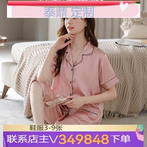 Dingxi trendy brand Xiandan please contact customer service for loose simulated pajamas light and cool womens three-point summer short-sleeved brand