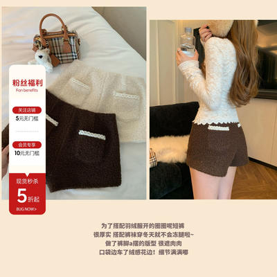 Lukira [Straight Leg DNA] Solid color straight leg versatile slimming casual pants for women autumn and winter thickened plush shorts