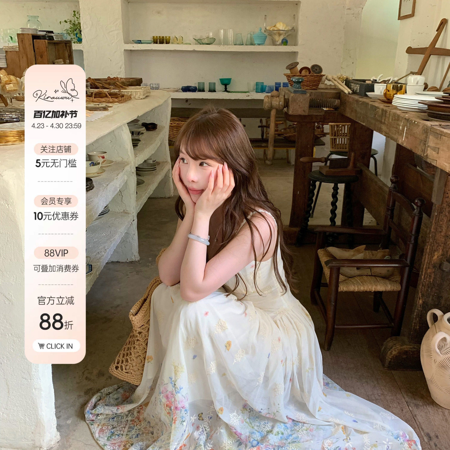 Lukira【秘镜花园】海边度假风吊带连衣裙女春夏重工刺绣A字长裙