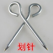 Scribing needle No. 2 one piece clearance with handle carbide scribing needle steel plate marking tool
