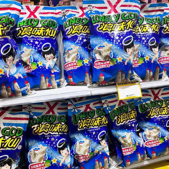 Super Snack Wangwang Langweixian Creative Fancy Potato Roll Extra Large Bag Extra Large Bag Popular