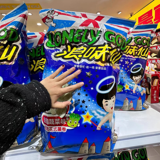 Super Snack Wangwang Langweixian Creative Fancy Potato Roll Extra Large Bag Extra Large Bag Popular