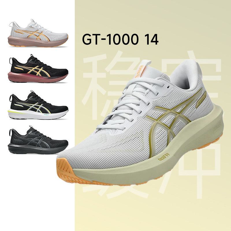 Asics Gt1000 14 Stable Support Men's and Women's Running Shoes Breathable Black Warrior Marathon Sports Shoes