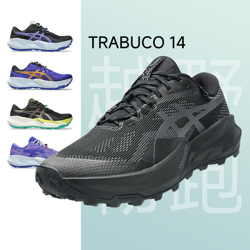 Asics Trabuco 14 Men's and Women's Cross-Country Sports Shoes, Running Shoes, Grip and Rebound Breathable Running Shoes