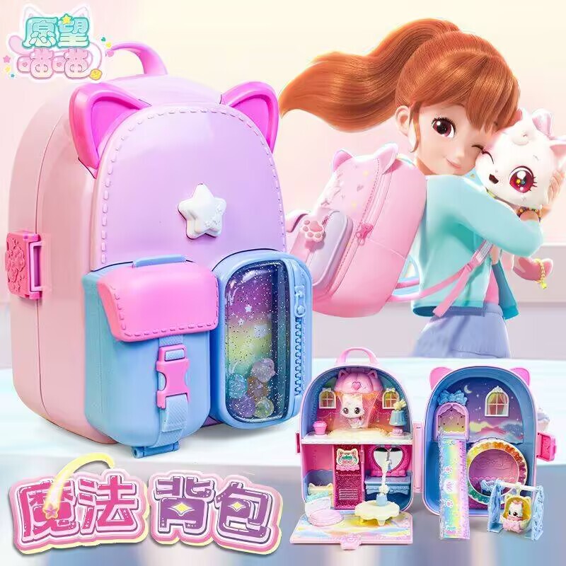 Wish Meow Meow Magic Backpack Toy Girl Simulation Play House Mini School Bag Wishing Cat Children's Birthday Gift