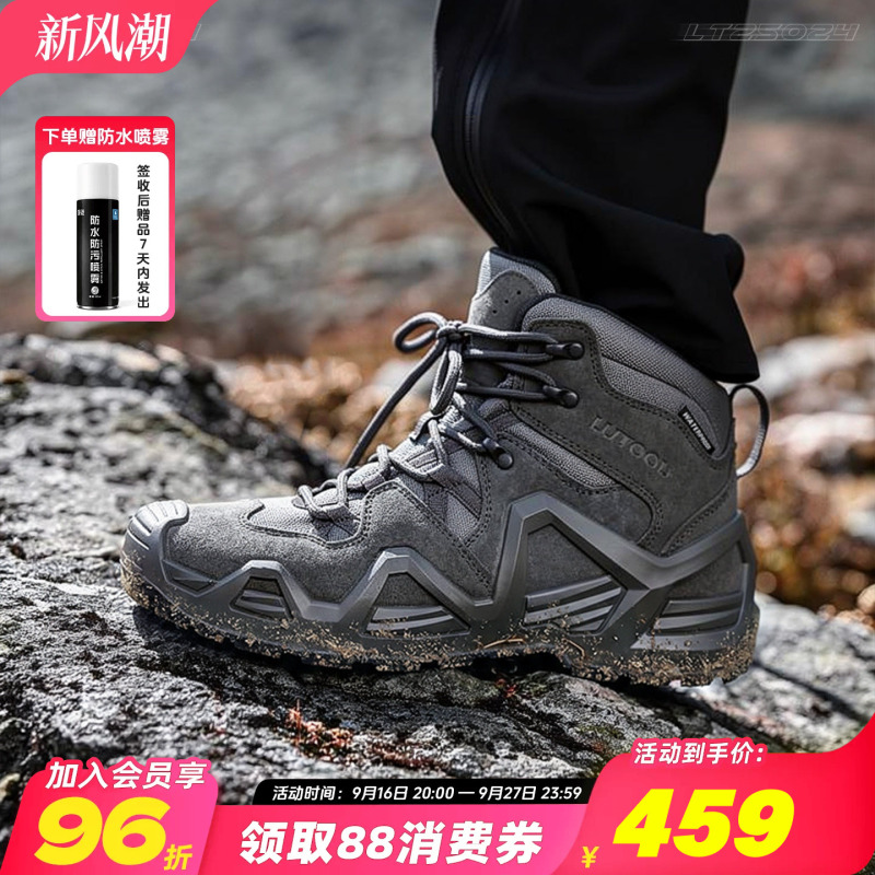 Traveler Locke Second Generation Hiking Shoes for Men, Rainstorm-Level Waterproof, Non-Slip, Wear-Resistant Outdoor Hiking Shoes, Snow Mountain Climbing Shoes for Women Traveler Locke Second Generation Hiking Shoes for Men, Rainstorm-Level Waterproof, Non-Slip, Wear-Resistant Outdoor Hiking Shoes, Snow Mountain Climbing Shoes for Women