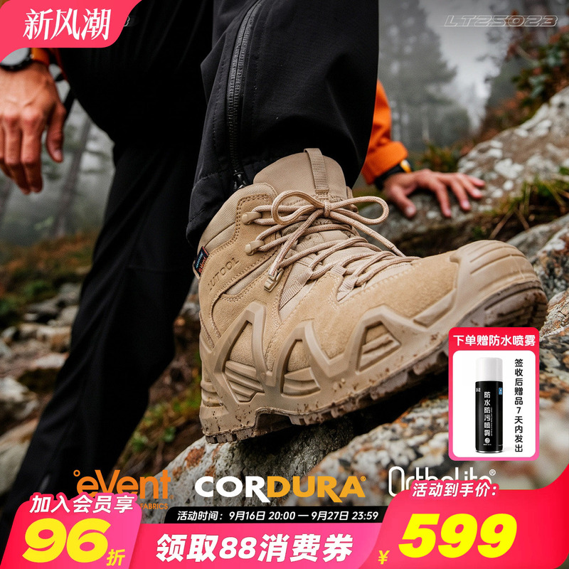 Traveler Locke Third Generation Event Waterproof Hiking Shoes for Men, Non-Slip and Wear-Resistant Outdoor Professional Hiking Shoes, Snow Mountain Shoes for Women Traveler Locke Third Generation Event Waterproof Hiking Shoes for Men, Non-Slip and Wear-Resistant Outdoor Professional Hiking Shoes, Snow Mountain Shoes for Women
