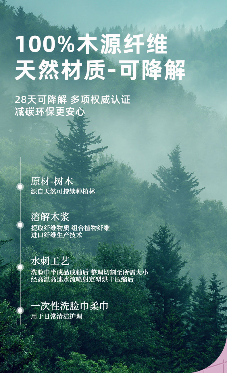 安享好物 安享B级洗脸巾-维达洗脸柔巾 国标