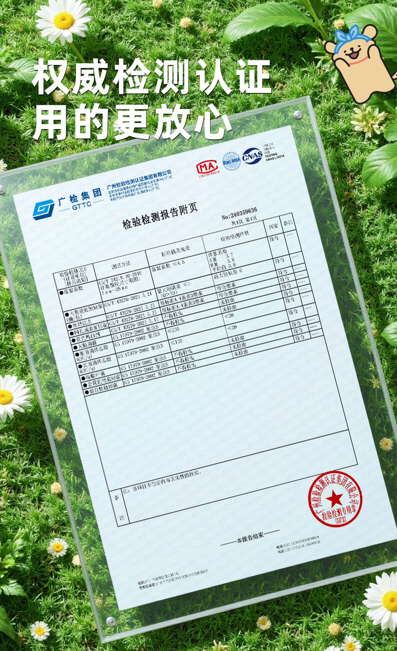 安享好物 安享B级洗脸巾-维达洗脸柔巾 国标