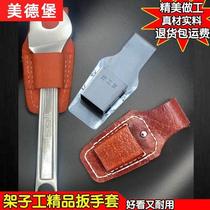 Extremely fast dead-end wrench set dead-end wrench holster hanging set waist set rack workers special stainless steel wrench set holster set waist set