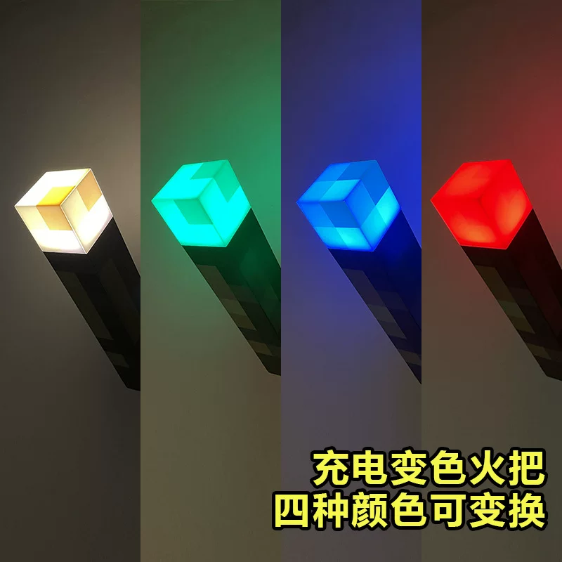 Ночник-факел My World в стиле игры, декоративный LED-факел, многоцветный и в виде брелока