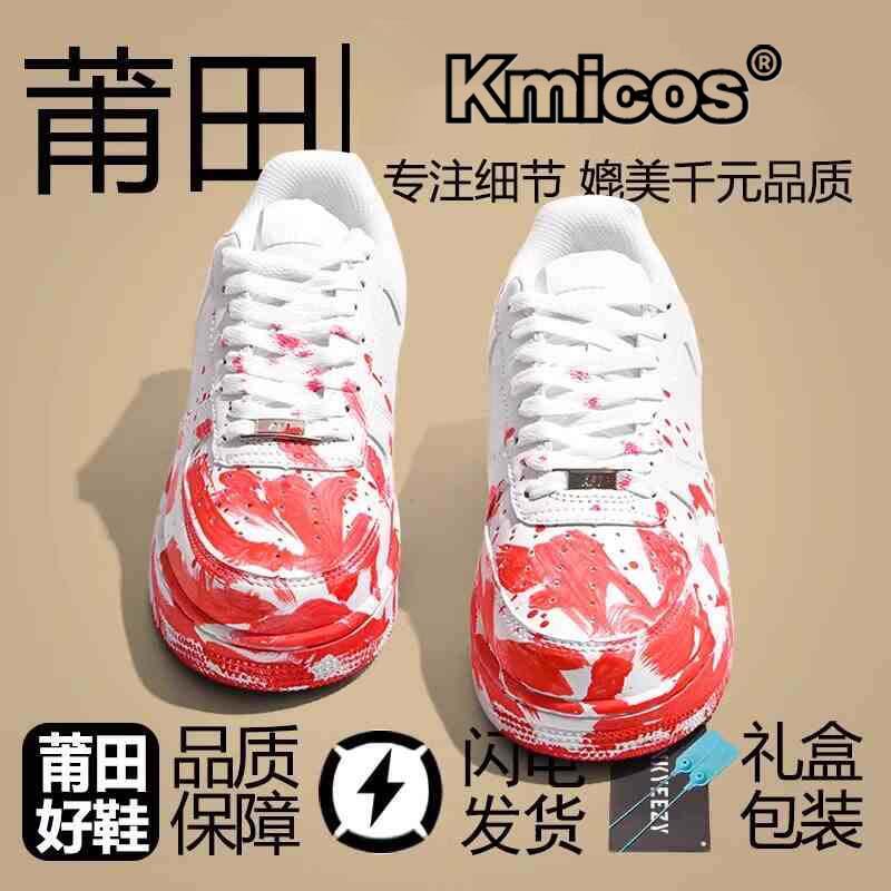Kmicos Crime Scene Air Force One Shoes White and Red Unisex 2026 New Model Aj Low-Top Putian Sneakers