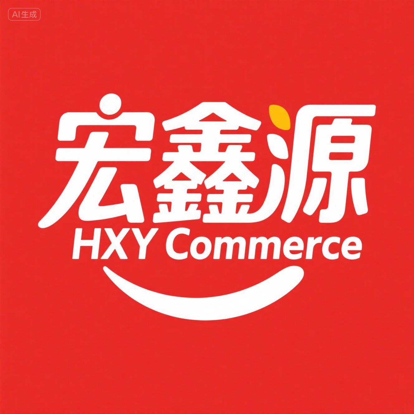 宏鑫源食品专营店的LOGO
