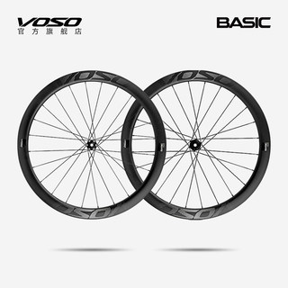 Voso lite basic lightweight carbon fiber wheel set disc brake road bike mountain bike carbon blade wheel hub