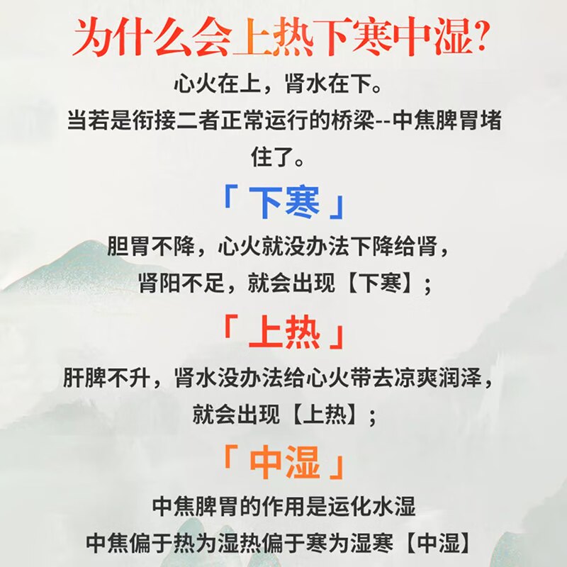 脾胃虚寒,到底该吃啥?🤔中医养生大揭秘-生活-淘宝百科网