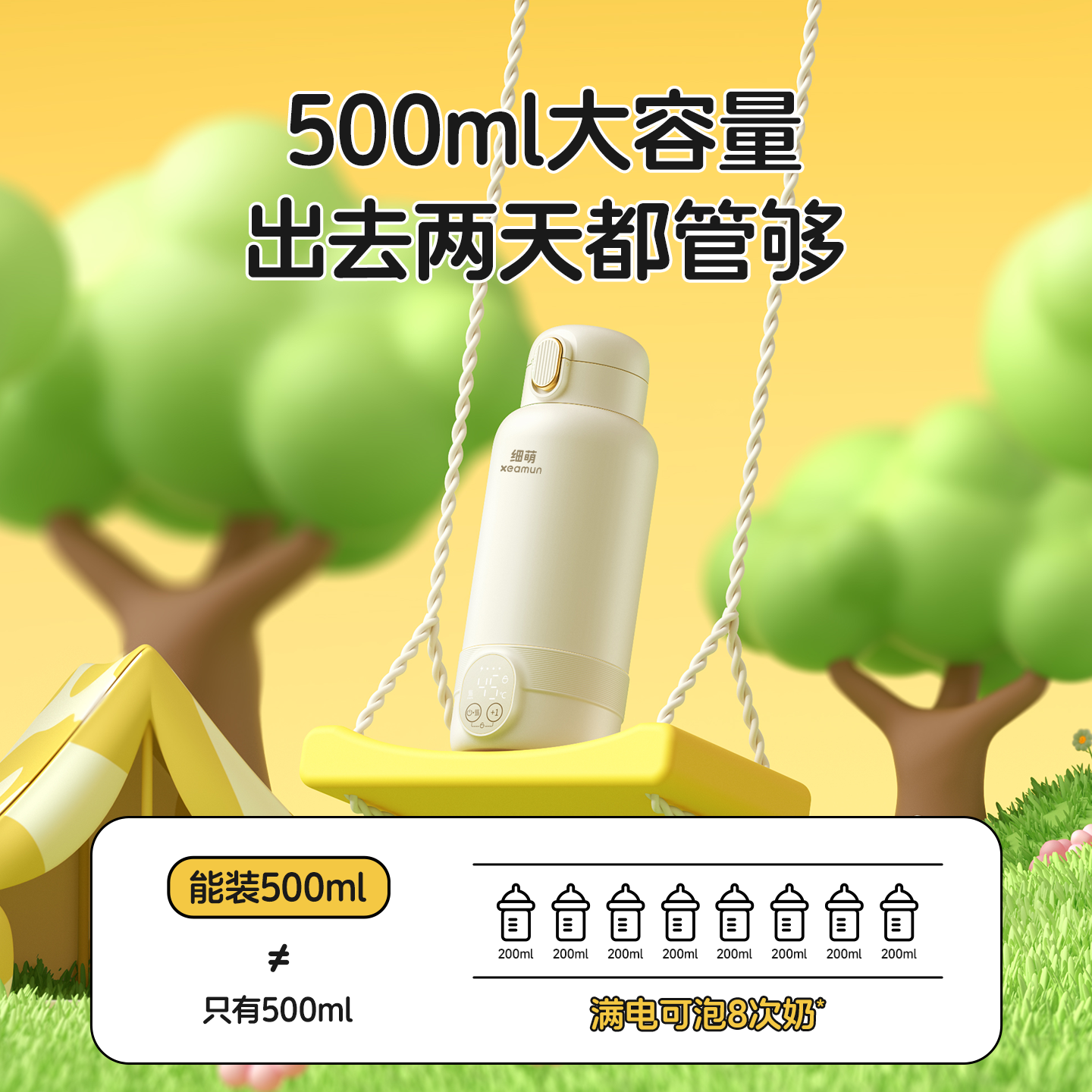 Wireless Charging Constant Temperature Kettle, Portable Heating Cup for Outdoor Use, Insulated, for Baby Use at Home, Integrated for Making Milk