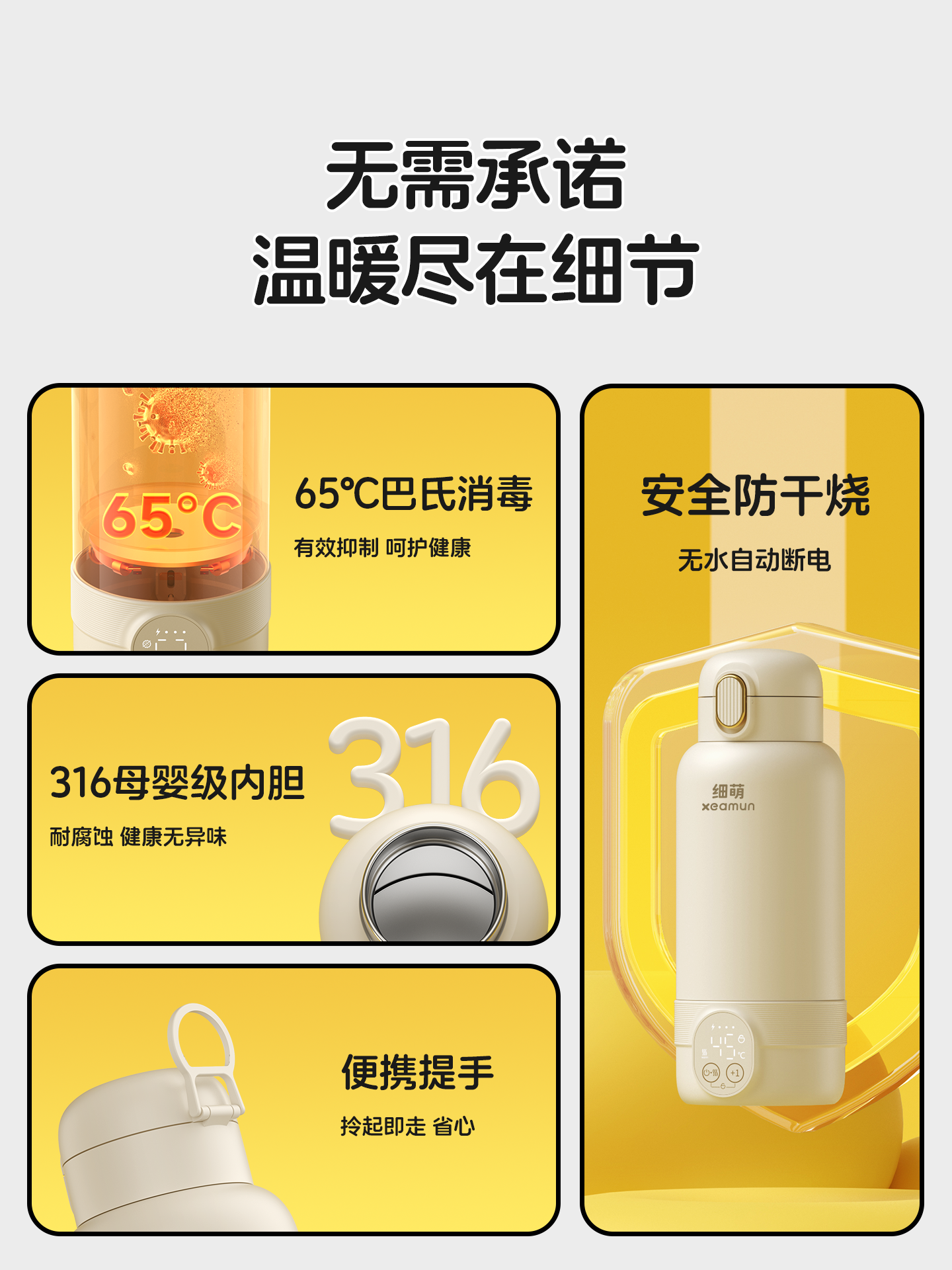 Wireless Charging Constant Temperature Kettle, Portable Heating Cup for Travel, Insulated, for Baby Use at Home, Integrated for Making Milk