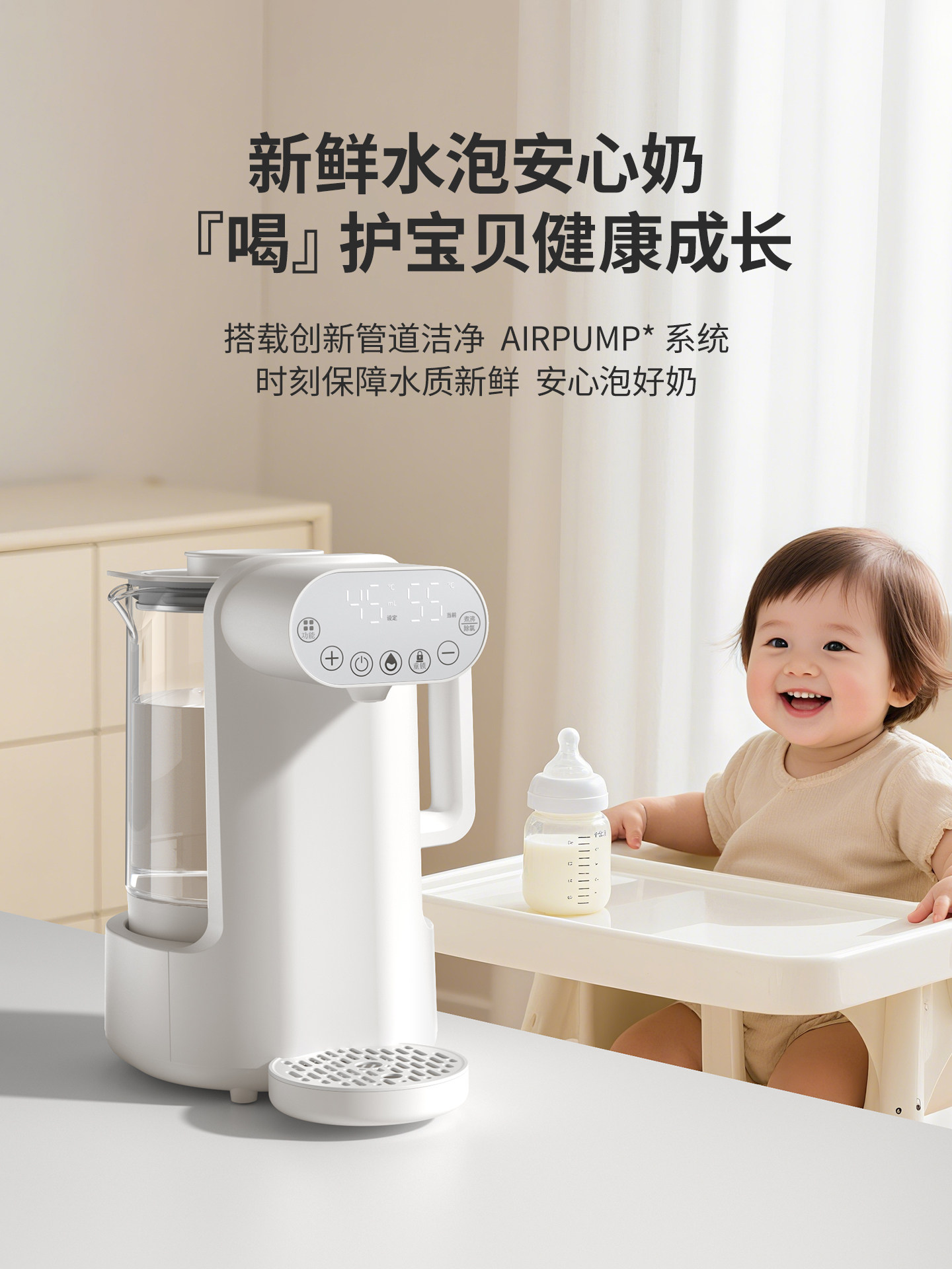 New Milk Frother for Babies, Home Use, Insulated Milk Frother, Intelligent Fully Automatic Milk Mixer, Constant Temperature Kettle