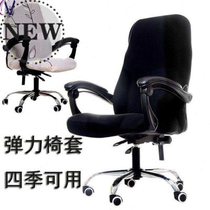 Internet cafe round chair cover round with backrest chair cushion cushion cover curved sofa grid F-style bench semi-circular fold