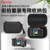 Flymile compatible DJI Action6 storage bag